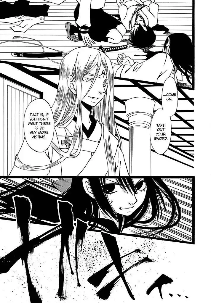 Kenjutsu Komachi Chapter 7 4